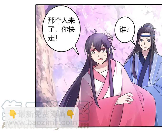143 聘礼-第144话