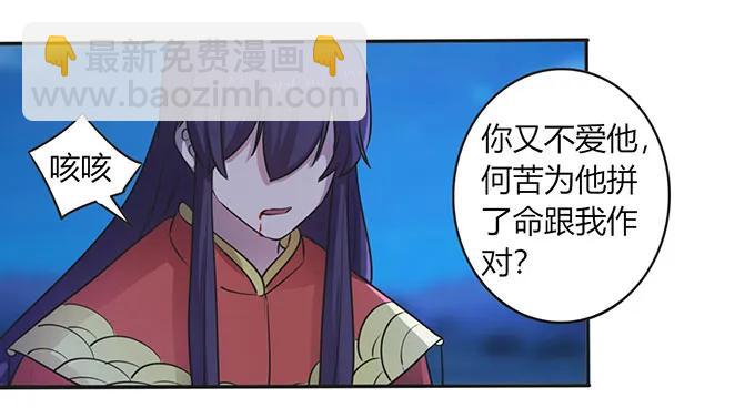 145 剧终-第146话