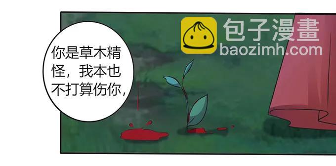 145 剧终-第146话