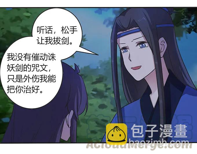 145 剧终-第146话