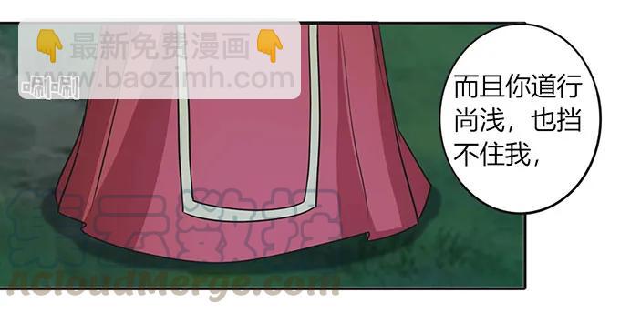 145 剧终-第146话