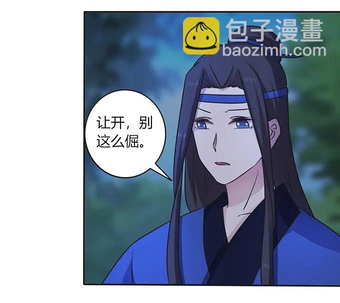 145 剧终-第146话