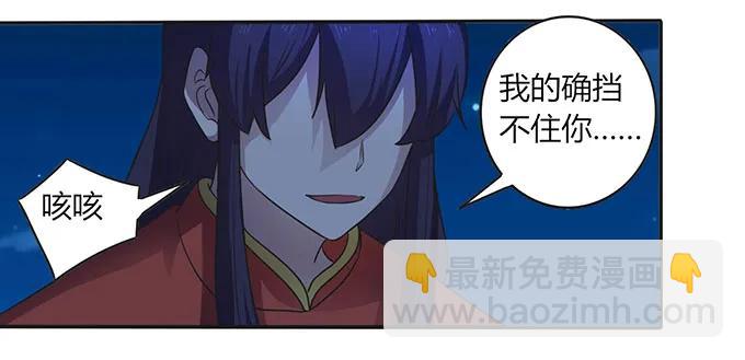 145 剧终-第146话