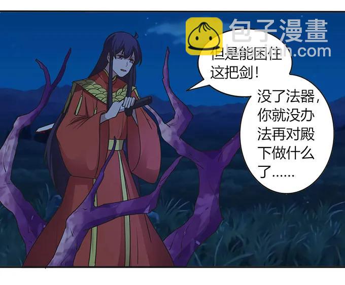 145 剧终-第146话