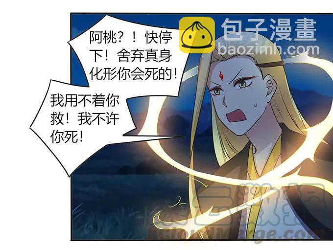 145 剧终-第146话