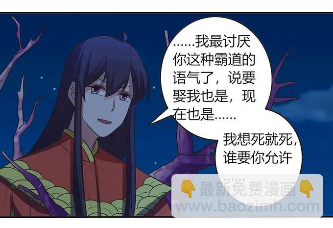 145 剧终-第146话