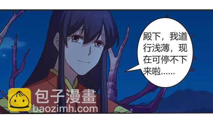 145 剧终-第146话