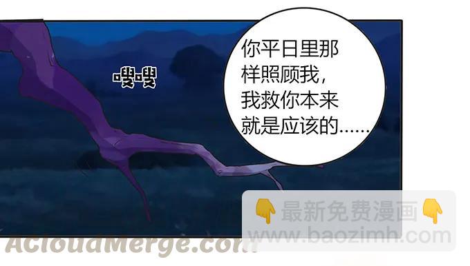 145 剧终-第146话