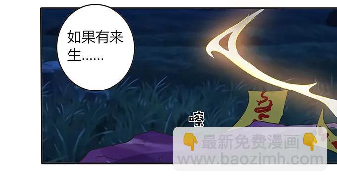 145 剧终-第146话