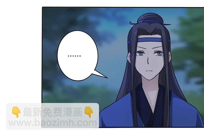 145 剧终-第146话