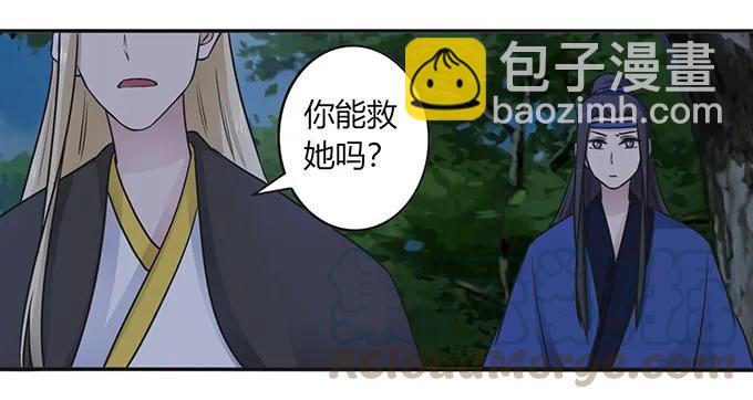 145 剧终-第146话