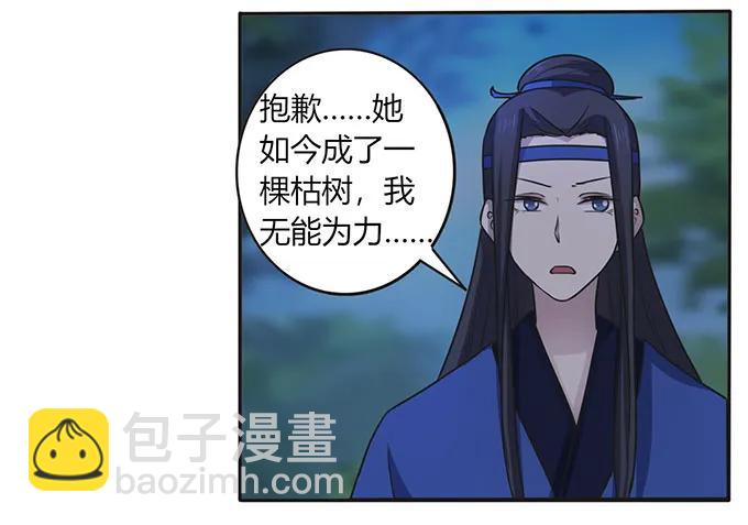 145 剧终-第146话