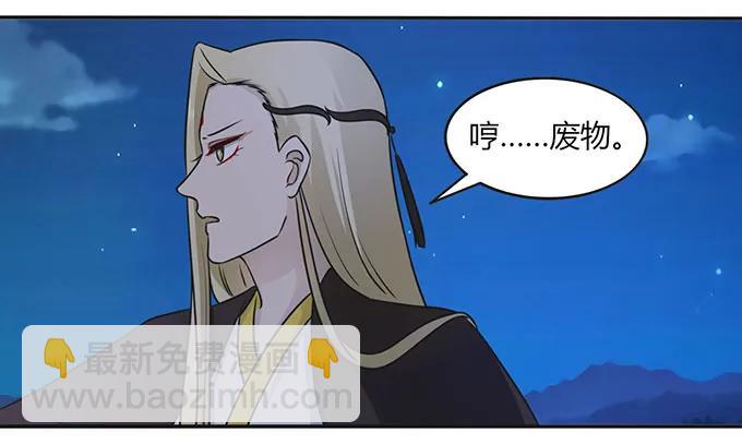 145 剧终-第146话