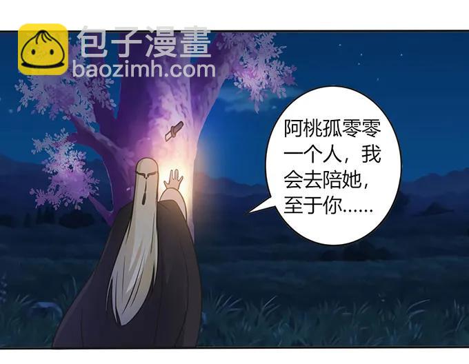 145 剧终-第146话