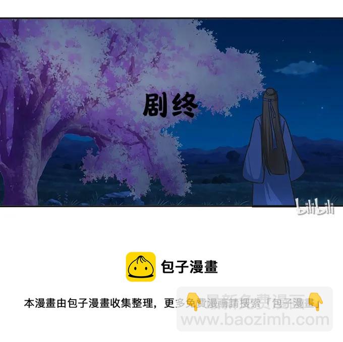 145 剧终-第146话