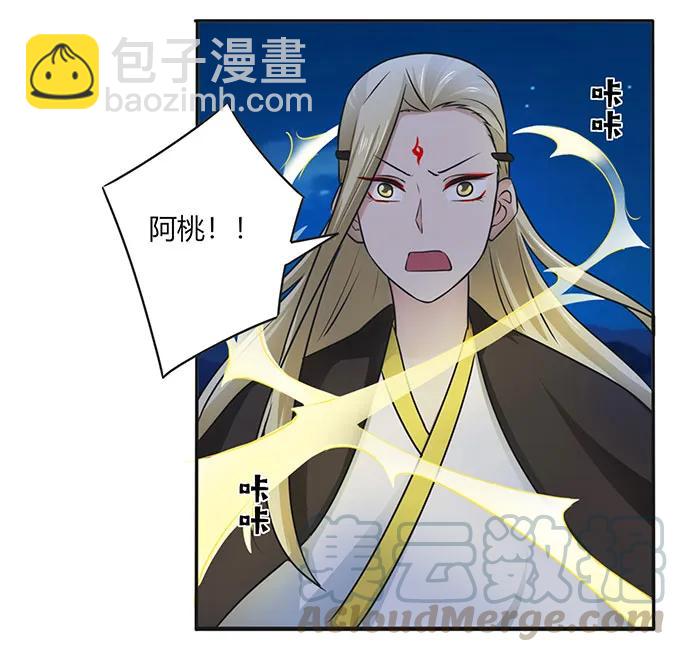 145 剧终-第146话