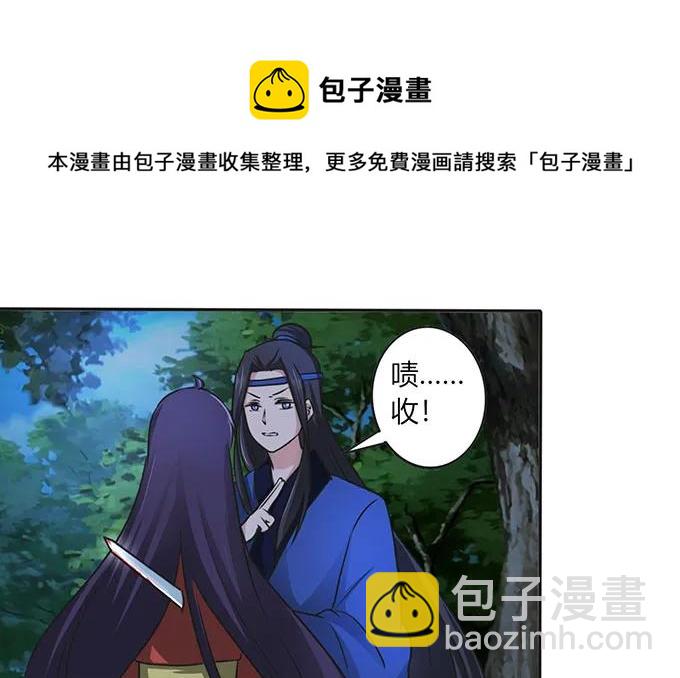 145 剧终-第146话