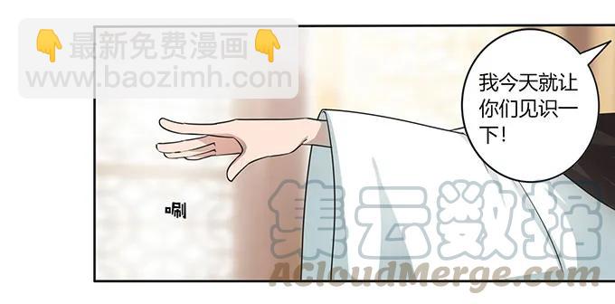 147 间谍-第148话