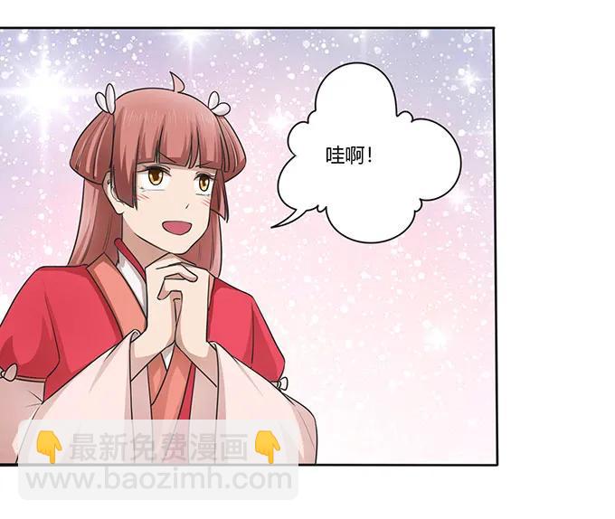 147 间谍-第148话
