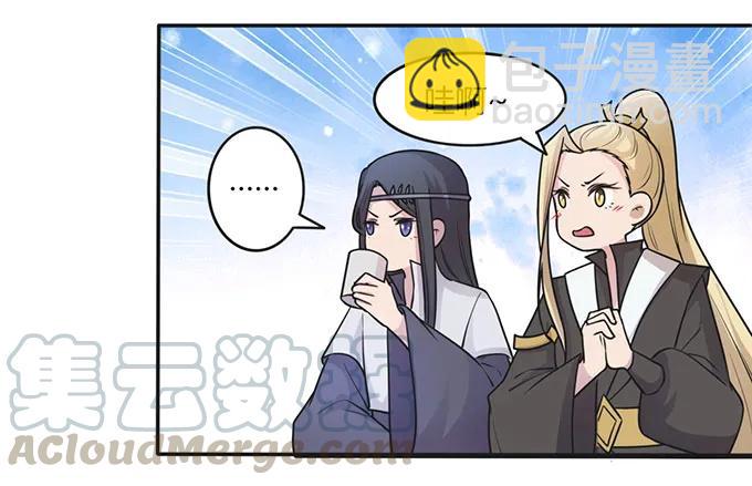 147 间谍-第148话
