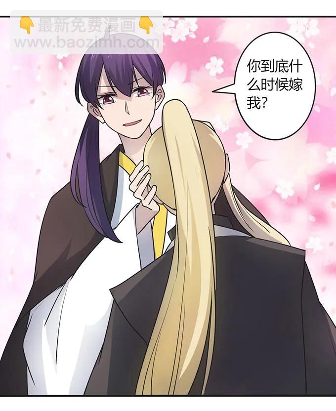 147 间谍-第148话