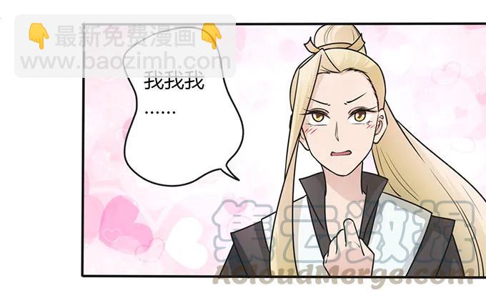 147 间谍-第148话