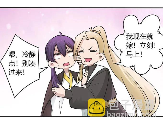 147 间谍-第148话