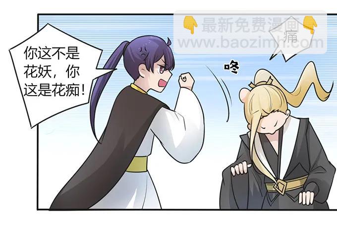147 间谍-第148话