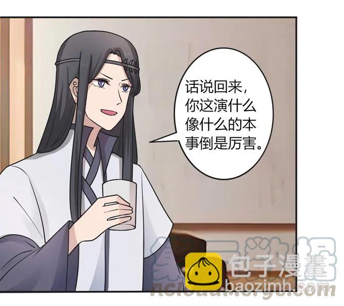 147 间谍-第148话
