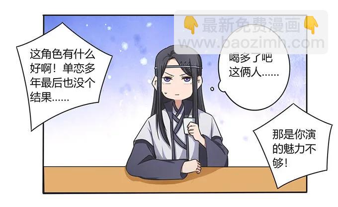 147 间谍-第148话