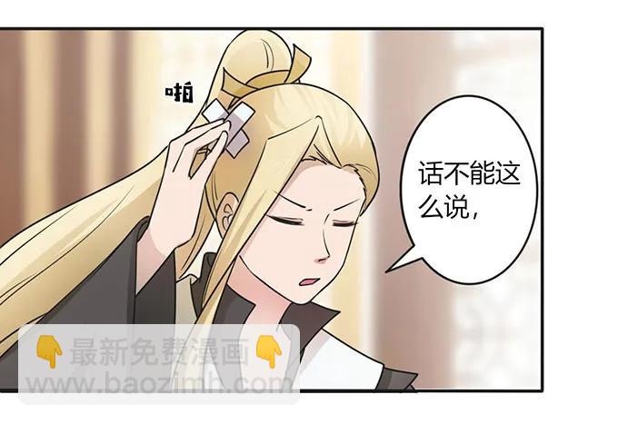 147 间谍-第148话
