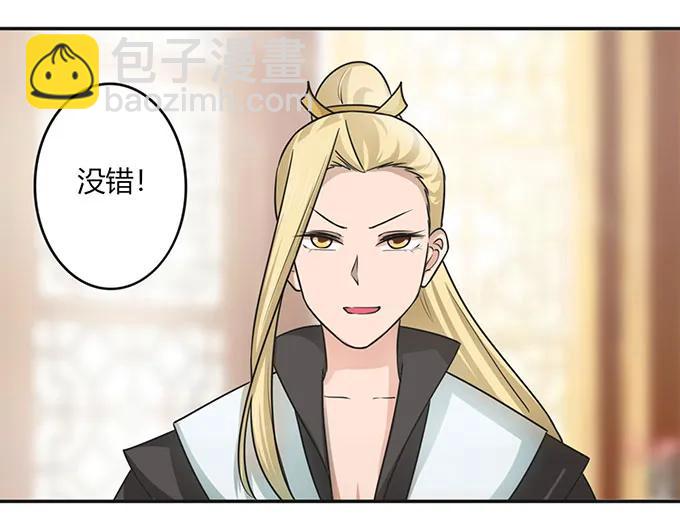 147 间谍-第148话
