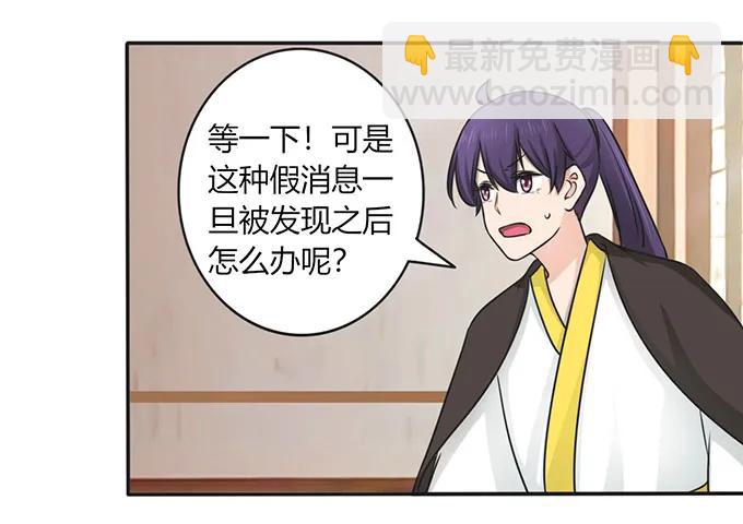 147 间谍-第148话