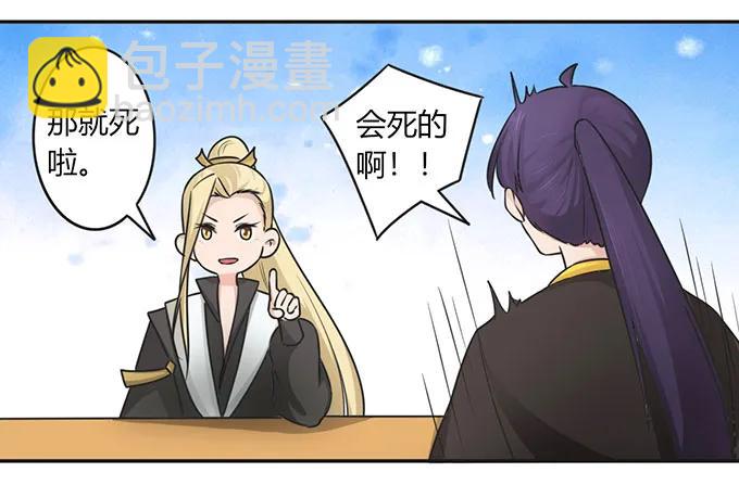147 间谍-第148话