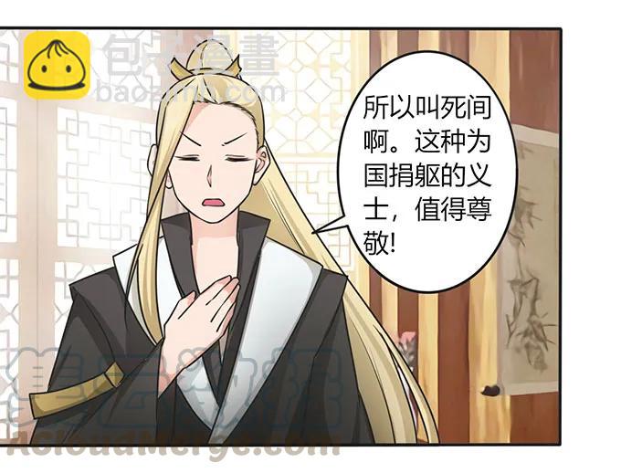 147 间谍-第148话