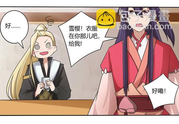 147 间谍-第148话