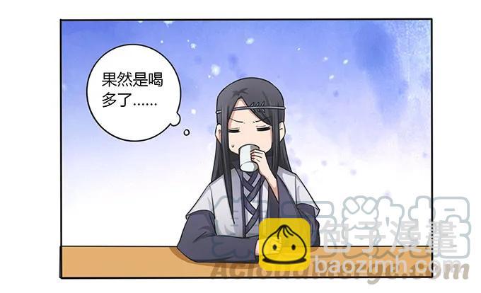 147 间谍-第148话