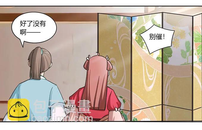 147 间谍-第148话