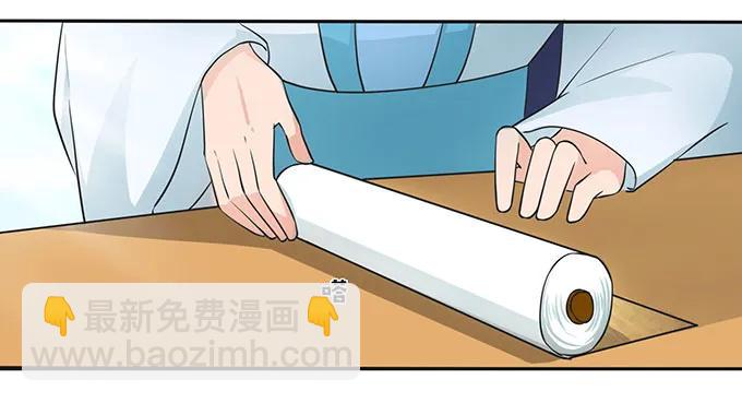 149 踏马车-第150话
