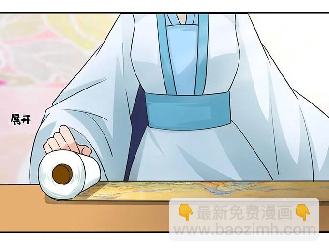 149 踏马车-第150话