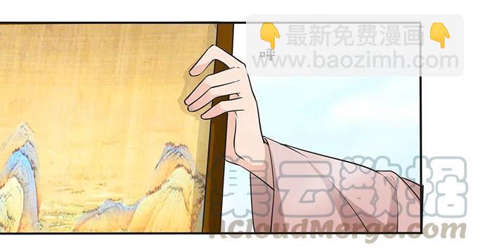 149 踏马车-第150话