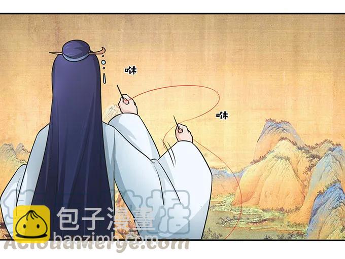 149 踏马车-第150话