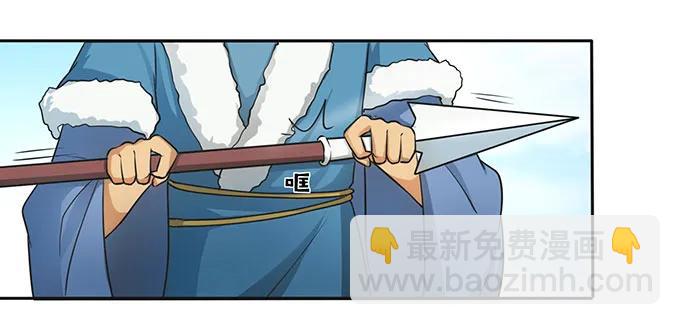 149 踏马车-第150话