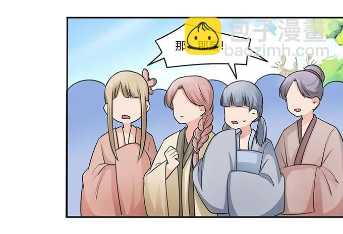 149 踏马车-第150话