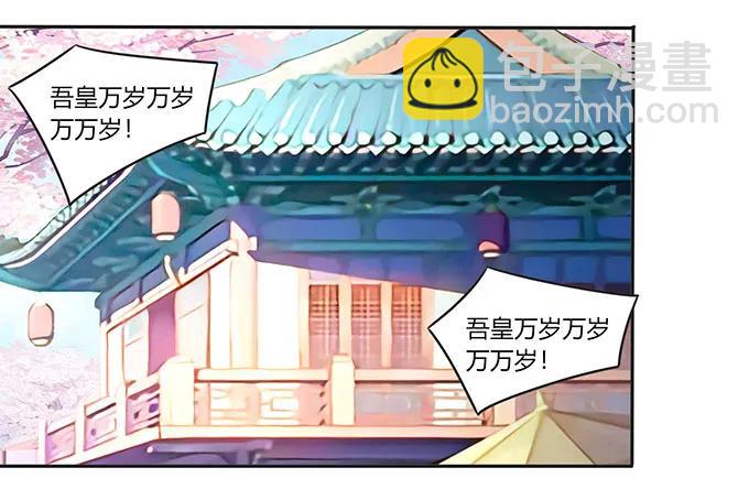 149 踏马车-第150话