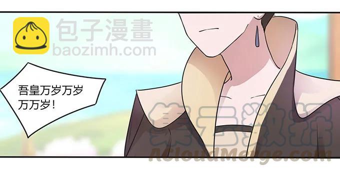 149 踏马车-第150话