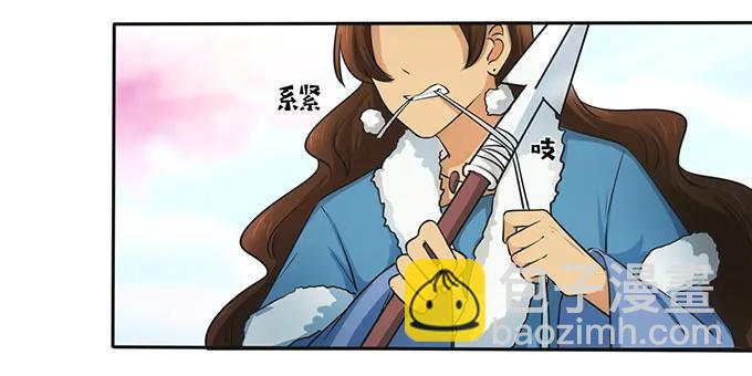 149 踏马车-第150话