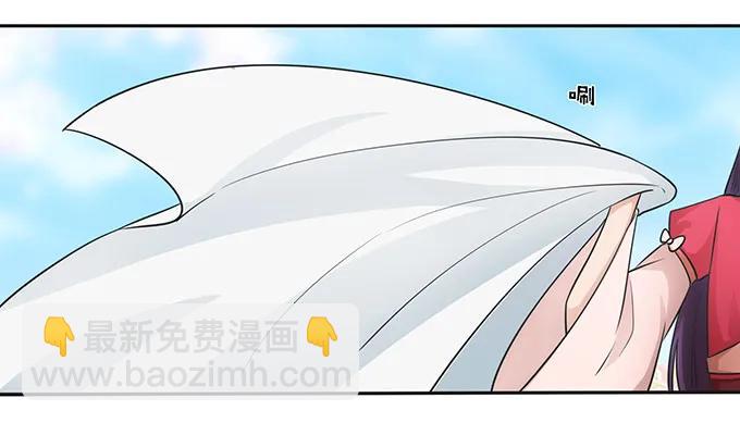 149 踏马车-第150话