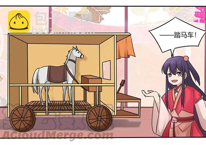149 踏马车-第150话