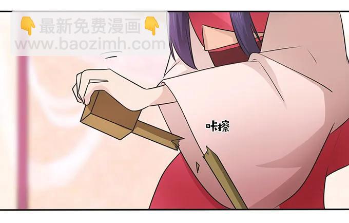 149 踏马车-第150话